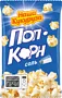 Ադի-բուդի աղի «Наша Кукуруза» 70գ