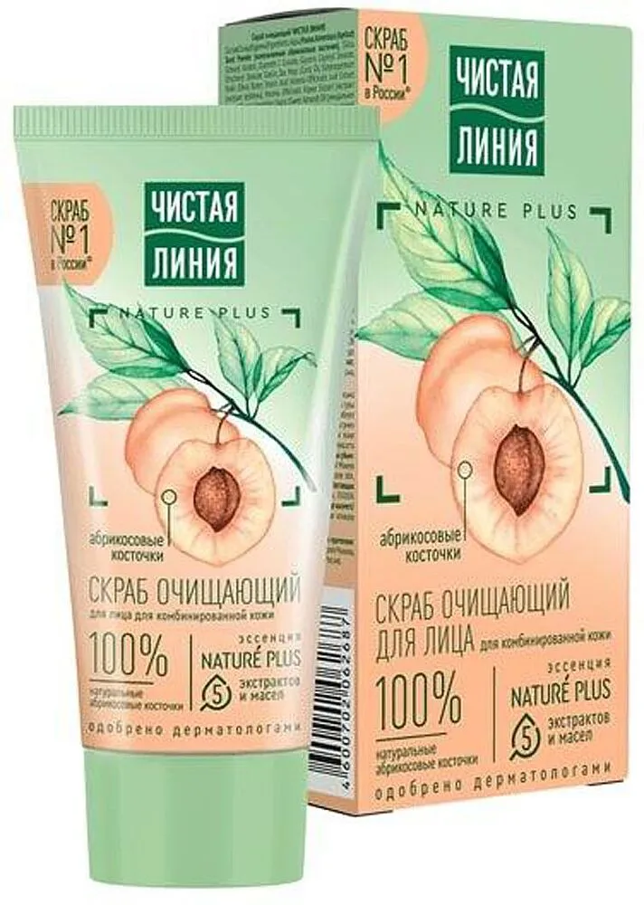 Դեմքի սկրաբ «Чистая линия» 50մլ