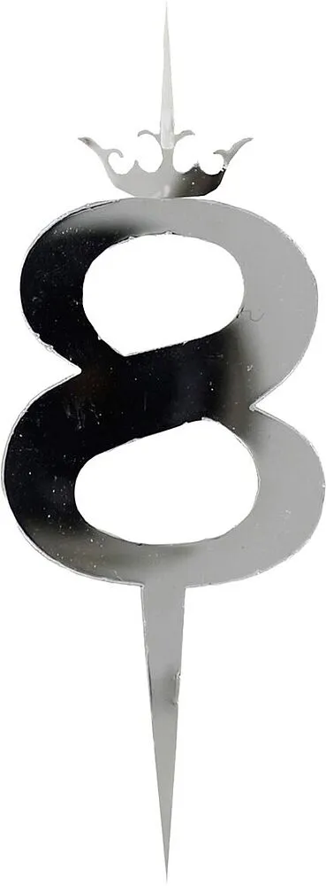 Մոմ ծննդյան N8
