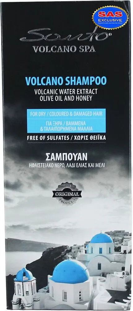 Շամպուն «Santo Volcano Spa» 250մլ