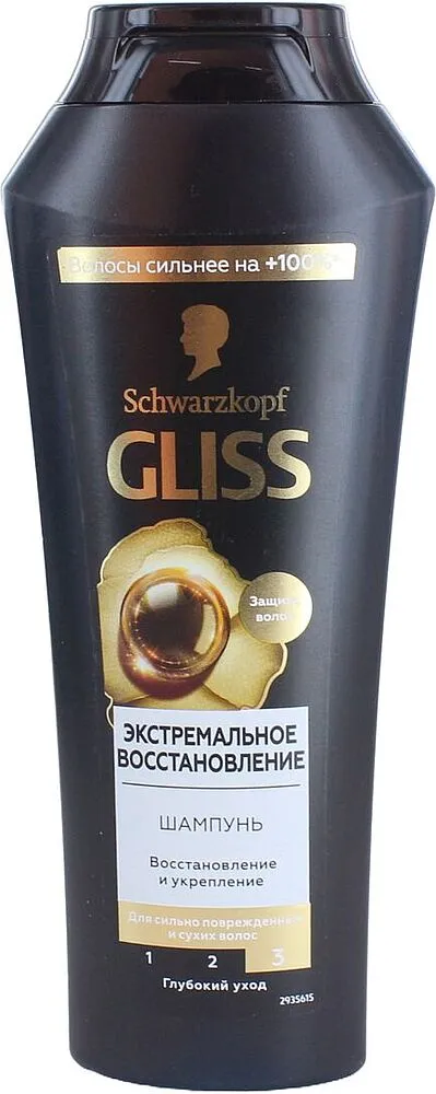 Շամպուն «Schwarzkopf Gliss Kur» 250մլ