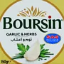 Պանիր սխտորով և խոտաբույսերով «Boursin» 150գ