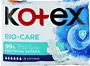 Միջադիրներ «Kotex Bio Care Night» 6 հատ