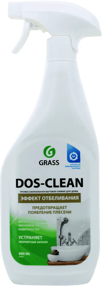 Մաքրող միջոց ունիվերսալ «Grass Dos-Clean» 600մլ 

