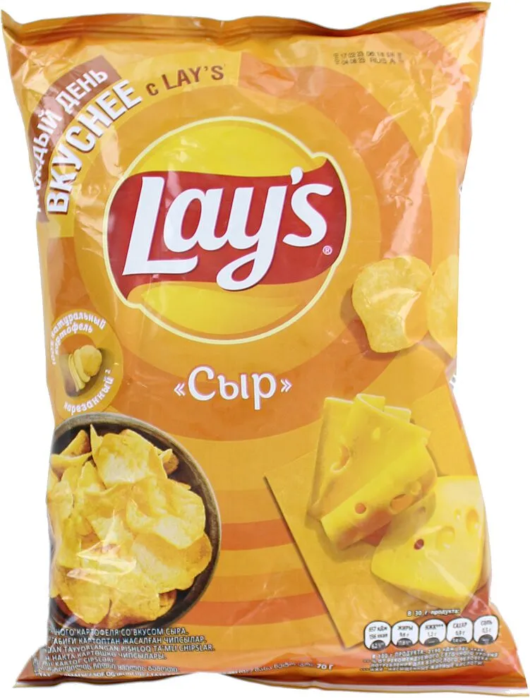 Չիպս պանրի «Lay's» 70գ