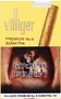 Սիգար «Villiger Premium Sumatra No9»