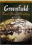 Թեյ սև «Greenfield Earl Grey Fantasy» 100գ