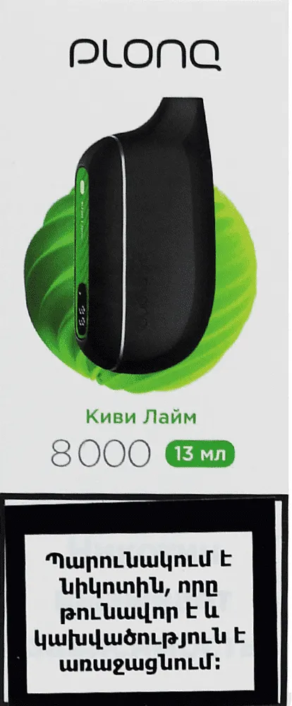 Էլեկտրական ծխախոտ կիվիի և լայմի «Plonq» 8000 ծուխ