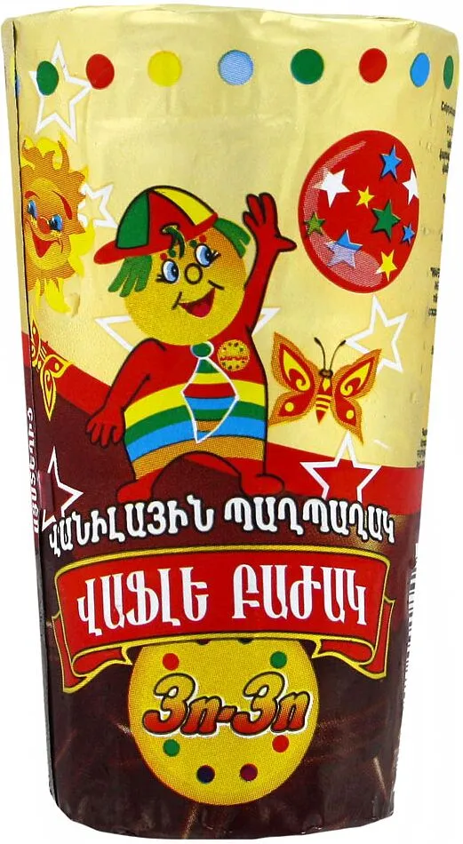 Պաղպաղակ «Յո-Յո» 70գ