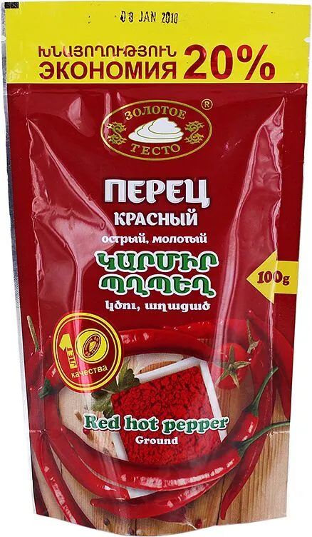 Պղպեղ կարմիր, կծու աղացած «Золотое тесто» 100գ