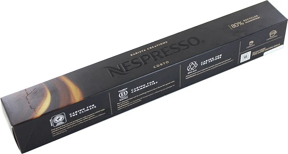 Պատիճ սուրճի «Nespresso Corto» 58գ