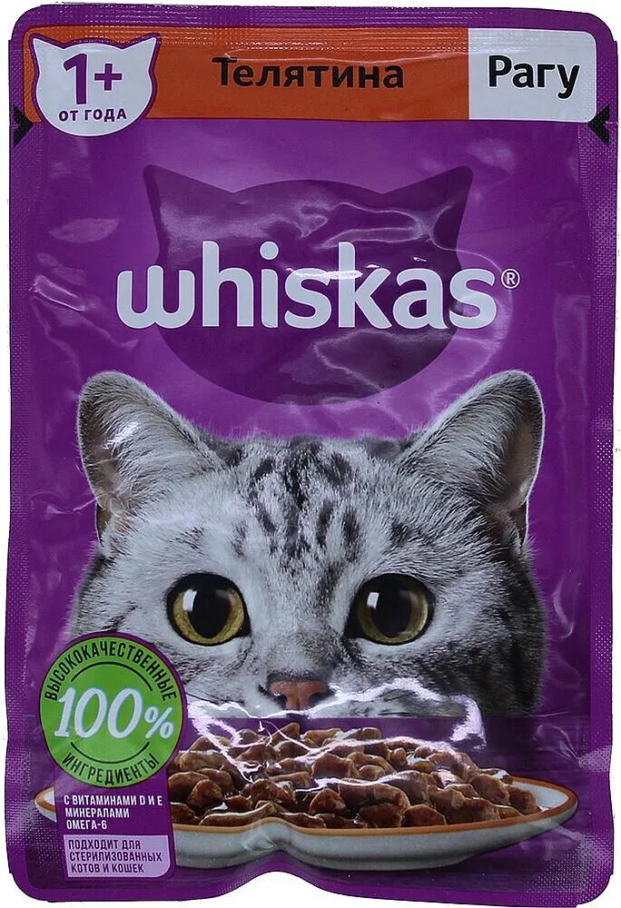 Կատուների կեր ռագու ցլիկի «Whiskas» 75գ
