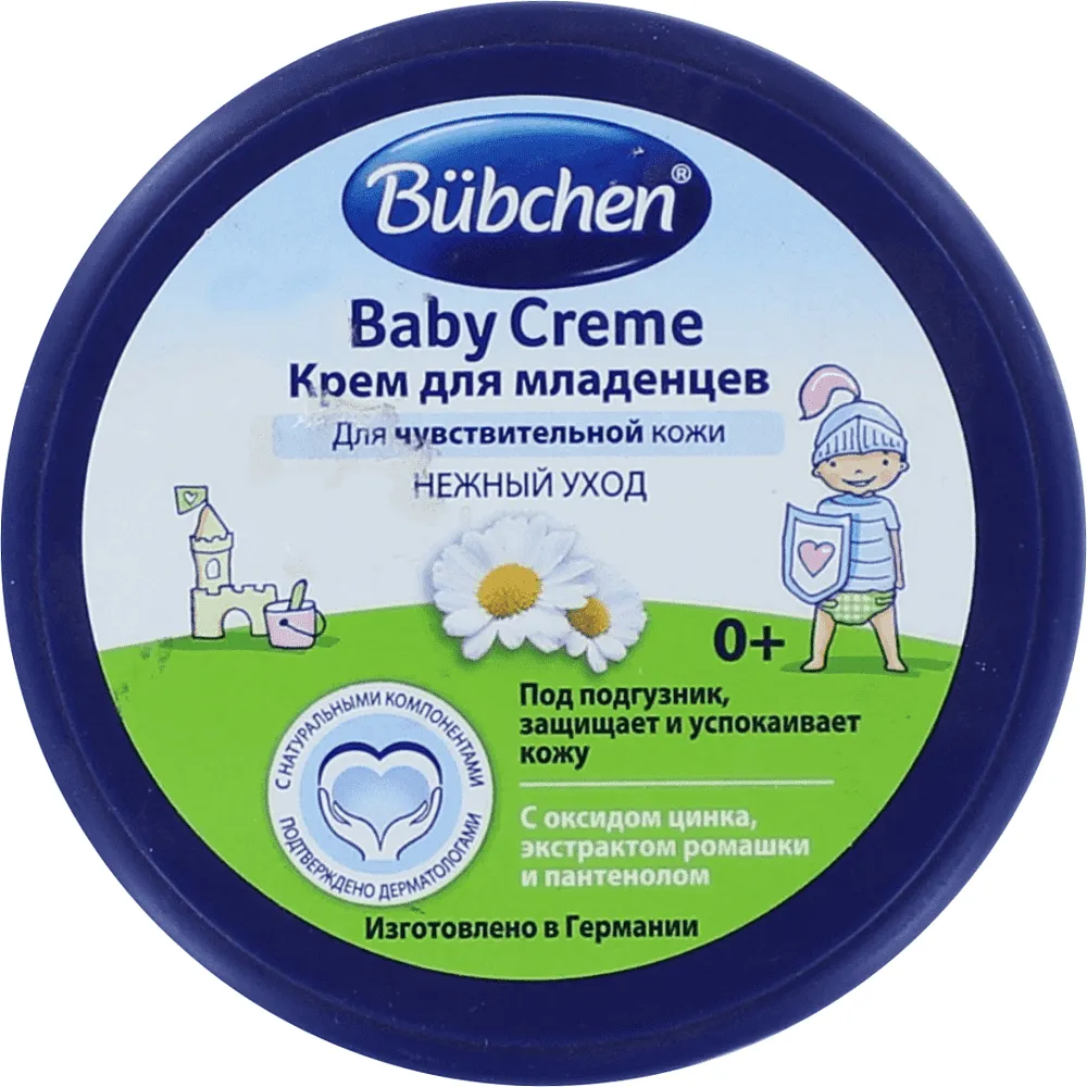 Տակդիրի կրեմ «Bubchen» 150մլ