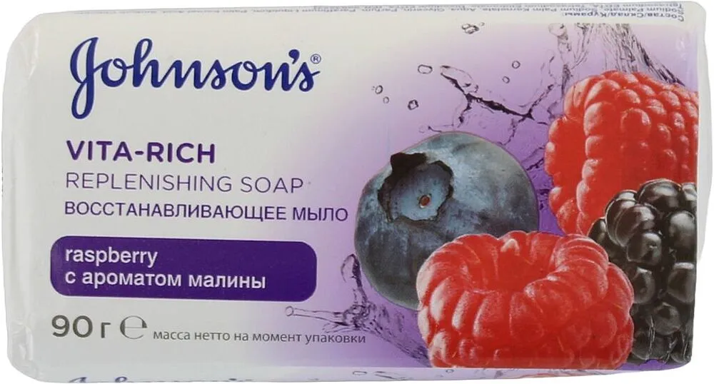 Օճառ «Johnson's» 90գ