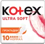 Միջադիրներ «Kotex Ultra Normal» 10հատ