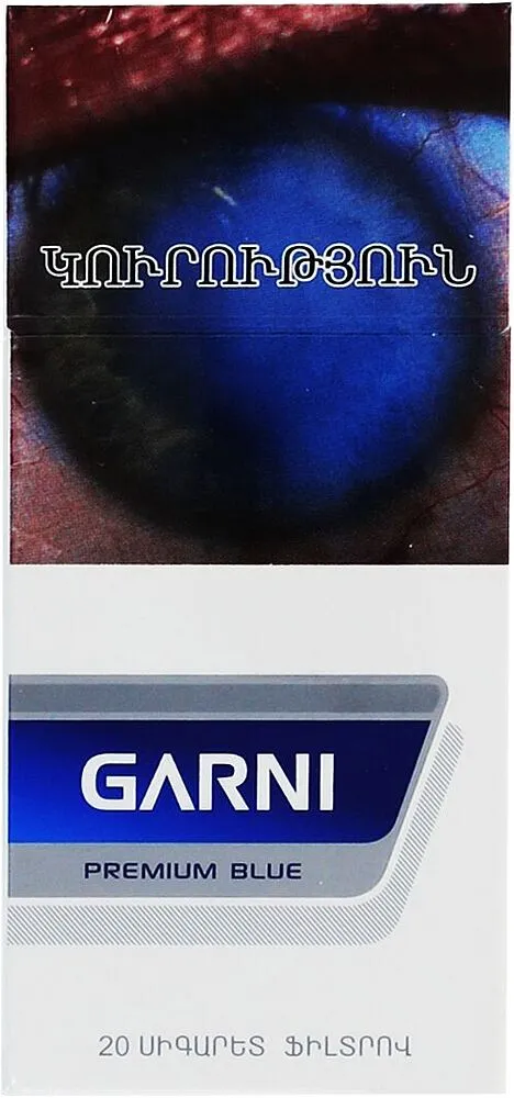 Ծխախոտ «Garni Nano Compact»