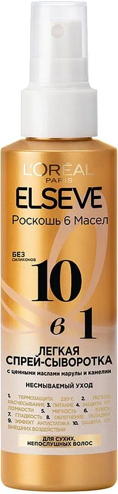 Մազերի շիճուկ «L'Oreal Elseve» 150մլ