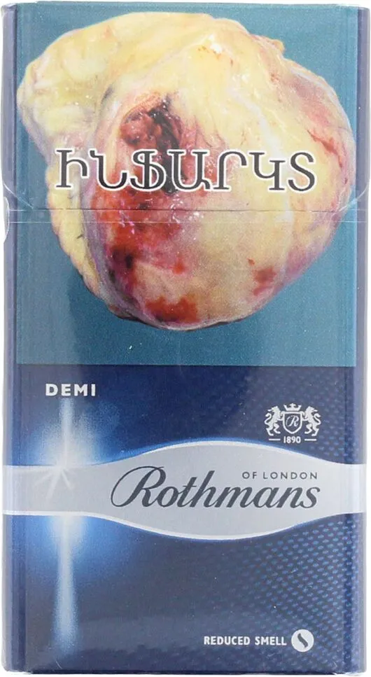 Ծխախոտ «Rothmans of London»