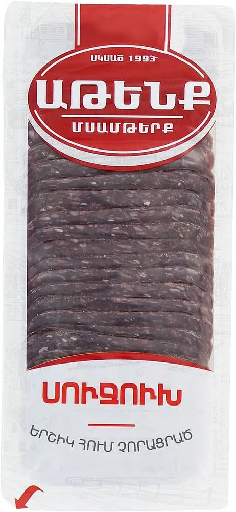 Սուջուխ կտրատած «Աթենք» 70գ
