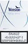Ծխախոտ «Winston Xstyle Slims»