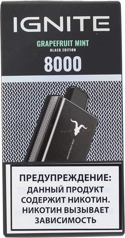 Էլեկտրական ծխախոտ թուրինջի «Ignite» 8000 ծուխ
