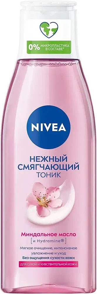 Դեմքի տոնիկ «Nivea Visage» 200մլ