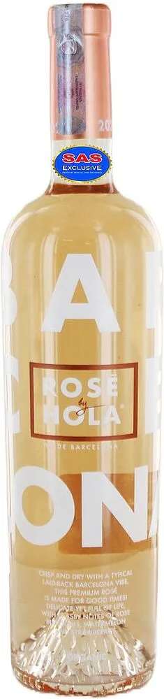 Փրփրուն գինի «Hola Rose Barcelona» 0.75լ