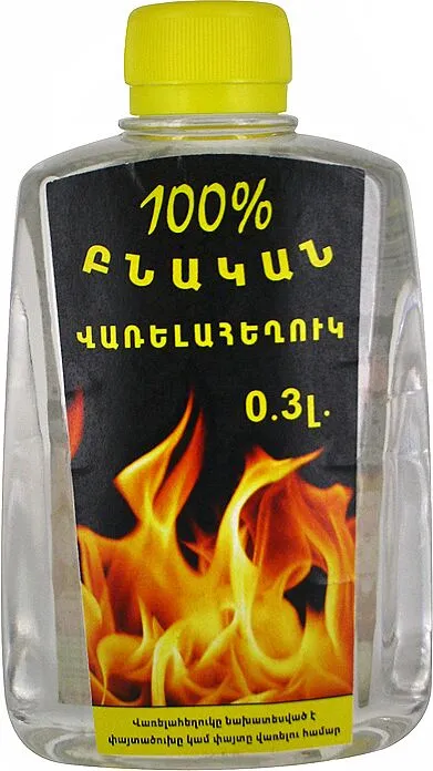 Վառելահեղուկ 0.3լ