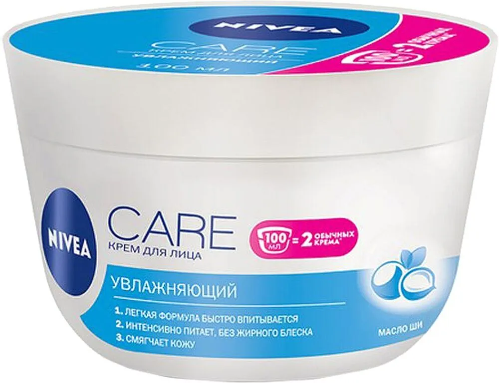 Կրեմ «Nivea Care» 100մլ