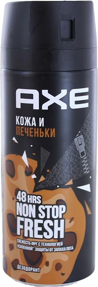 Դեզոդորանտ աէրոզոլային «Axe Leather & Cookies» 150մլ  	