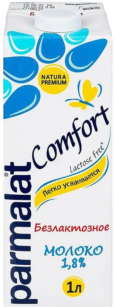 Կաթ «Parmalat» 1լ, յուղայնությունը՝ 1.8%