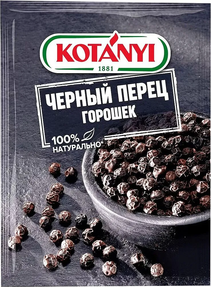 Պղպեղ սև հատիկավոր «Kotanyi» 20գ