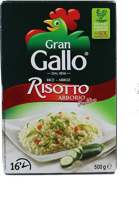 Բրինձ կլոր «Gallo Arborio» 500գ