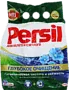 Լվացքի փոշի սպիտակ «Persil Gold Scan System Pearls of Vernel» 1.5կգ