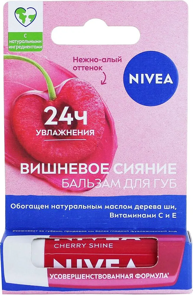 Շուրթերի բալզամ «Nivea» 4.8գ
