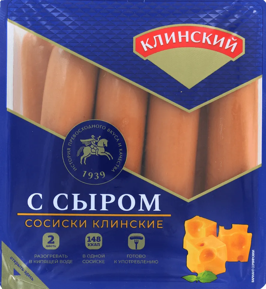 Նրբերշիկ պանրով «Клинский» 470գ
