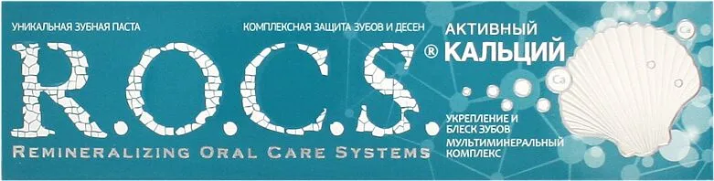 Ատամի մածուկ «R. O. C. S. Активный кальций» 75մլ