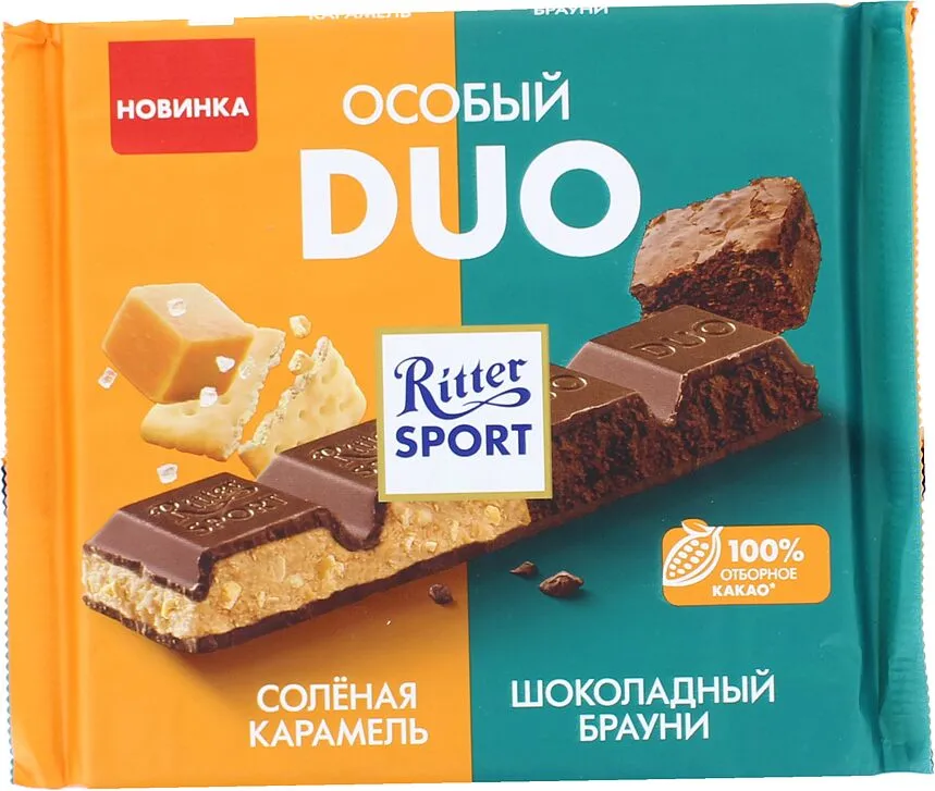 Շոկոլադե սալիկ աղի կարամելով և բրաունիով «Ritter Sport Duo» 218գ