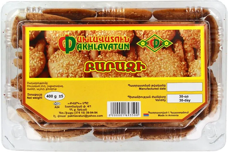 Բարազի քունջութով «Փախլավատուն» 400գ 