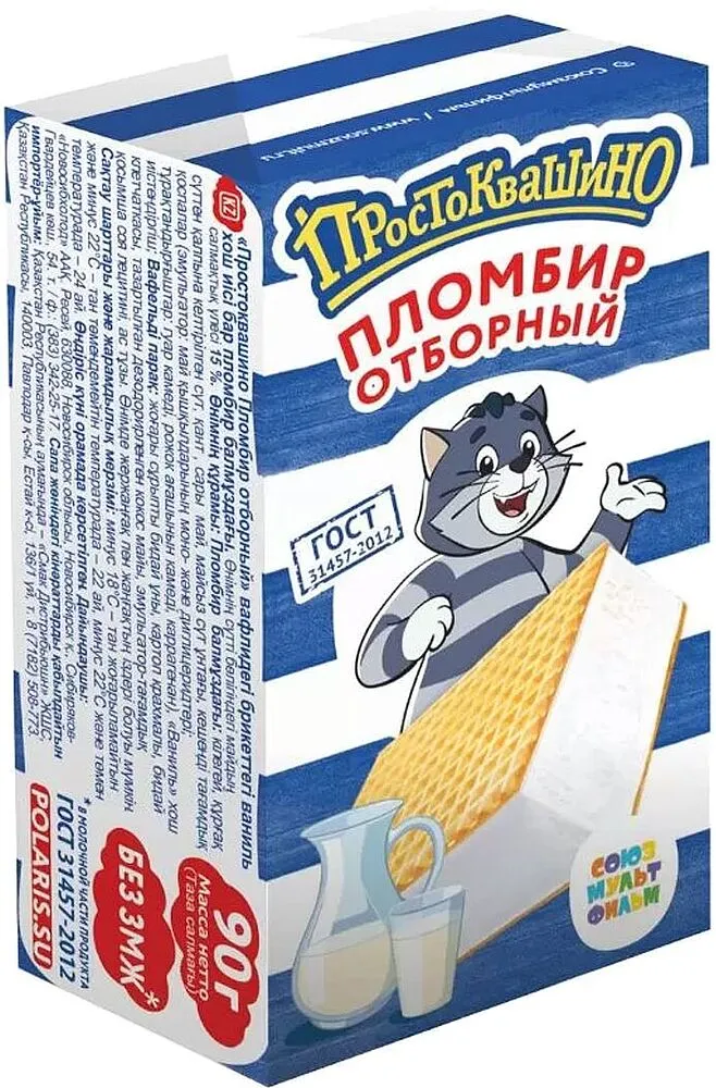 Պաղպաղակ վանիլային «Простоквашино» 90գ