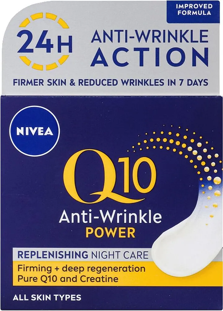 Կրեմ  «Nivea Visage  Q10 plus» գիշերային, ծերացման դեմ, ամեն տեսակի մաշկի համար 