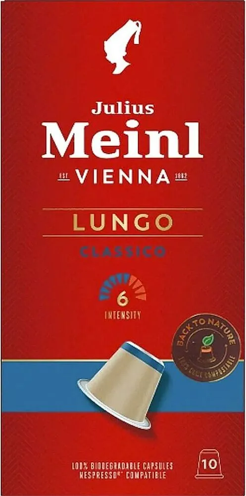 Պատիճ սուրճի «Julius Meinl Lungo Classico» 56գ