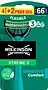 Սափրող սարք «Wilkinson Xtreme3» 3+1հատ
