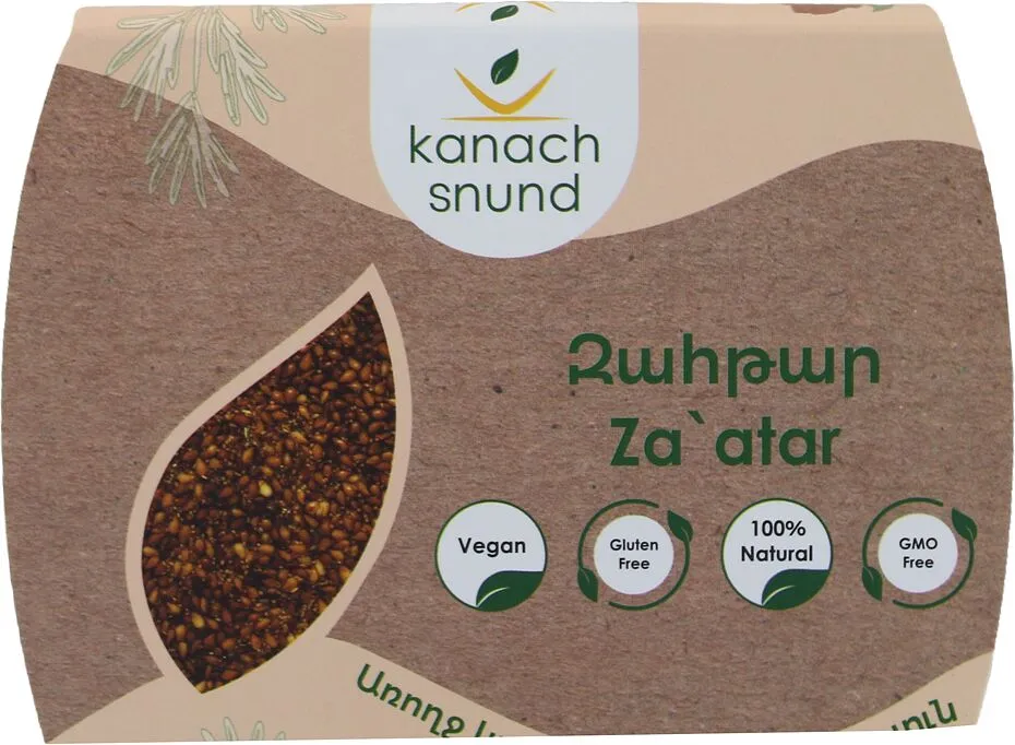 Կանաչ սնունդ «Զաթար» 200գ