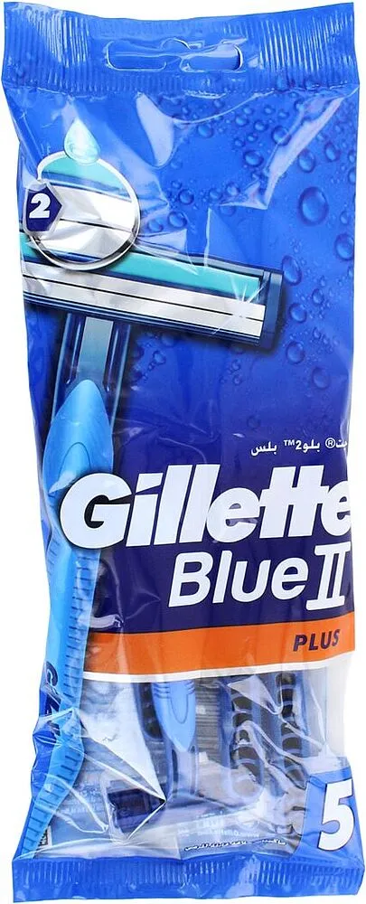 Սափրող սարք «Gillette Blue II Plus» 5հատ