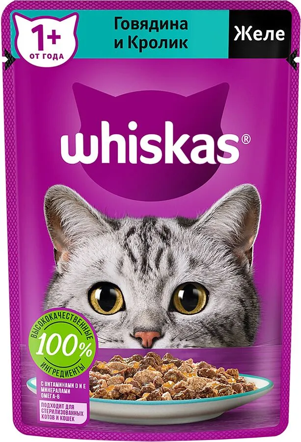 Կատուների կեր տավարի և նապաստակի համով «Whiskas» 75գ