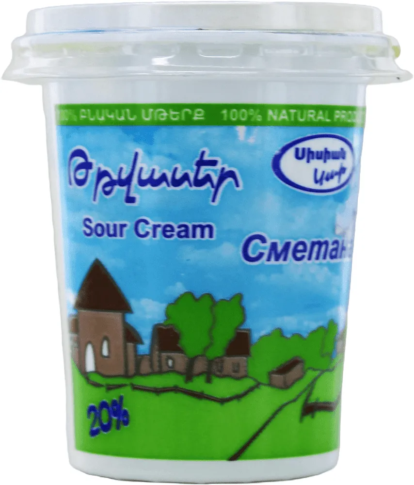 Թթվասեր «Սիսիան Կաթ» 180գ, յուղայնությունը՝ 20%