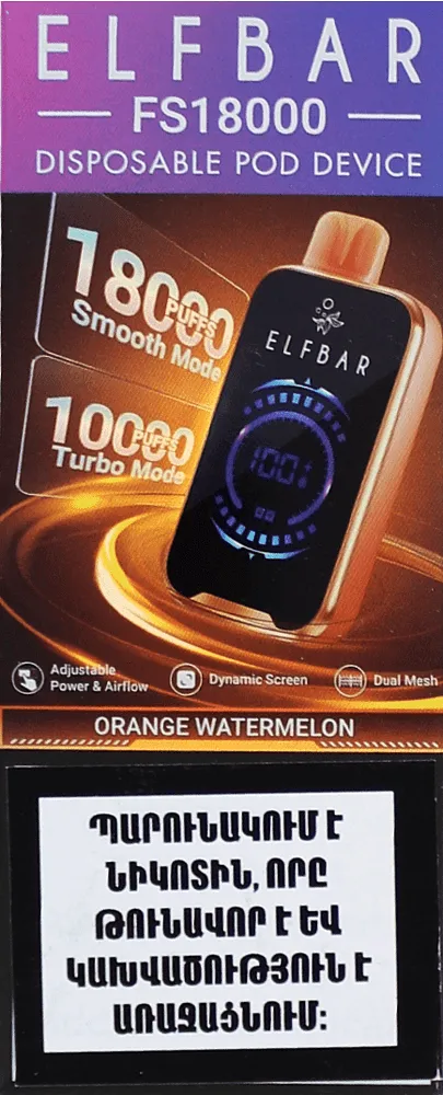 Էլեկտրական ծխախոտ նարնջի և ձմերուկի «Elf Bar» 18000 ծուխ