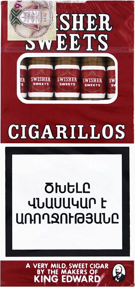 Սիգարիլաներ «Swisher Sweets»