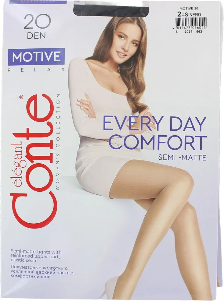 Զուգագուլպա սև «Conte Motive 20 Den N2»